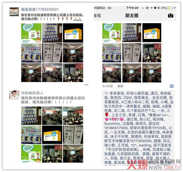 ˲�������I�B(y��ng)Ʒ���ġ��r�����F�����x��Ӗ���A�M�ɹ�