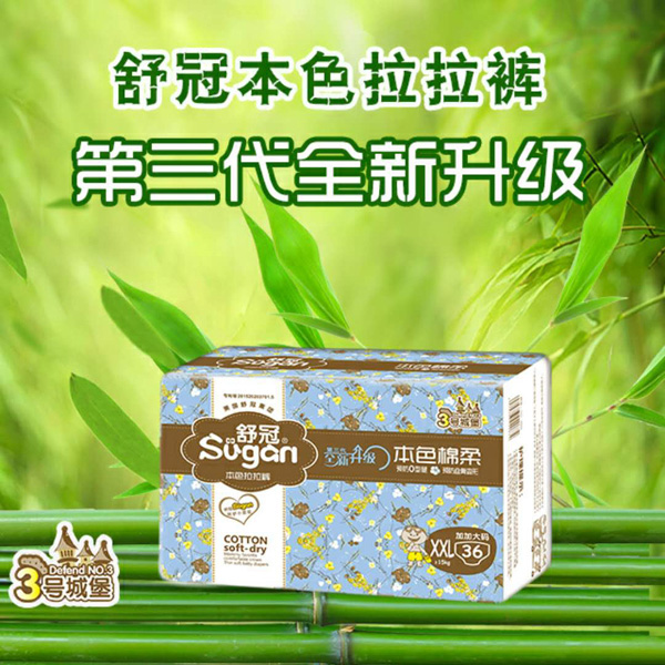  ���3̖(h��o)�Ǳ���ɫ����ѝXXL