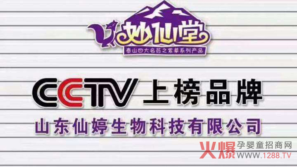 ������С�����Ì�¡������ĸ�����۷��(hu��)ɽ�|վ�������Ʒ��(qi��ng)��(sh��)���������ʲ����e(cu��)�^(gu��)��