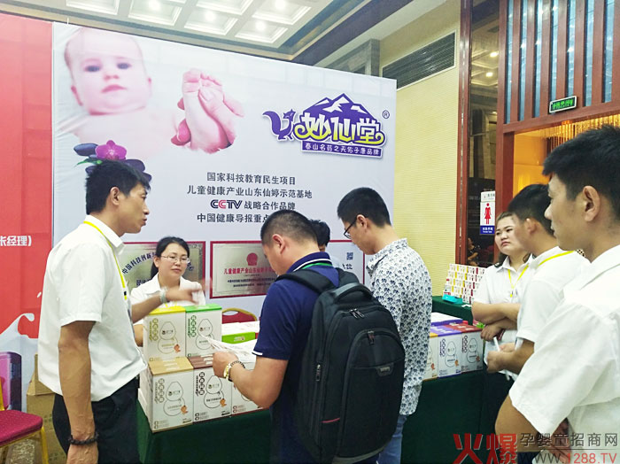 CCTV��(zh��n)�Ժ���Ʒ�����������á�С�������A��(zh��n)ĸ�����۷��(hu��)ɽ�|վ����Ʒ���ȼ����(hu��)��(ch��ng)��