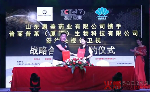 ף�R|�������R��˾���sCCTV��ҕ���l(w��i)ҕ����(sh��)Ʒ��������l(f��)չ�x����