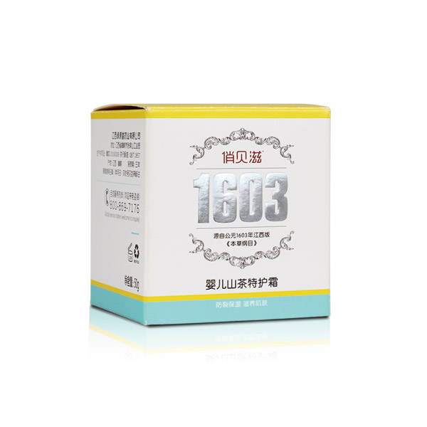  ��ؐ�̋냺ɽ�����o˪