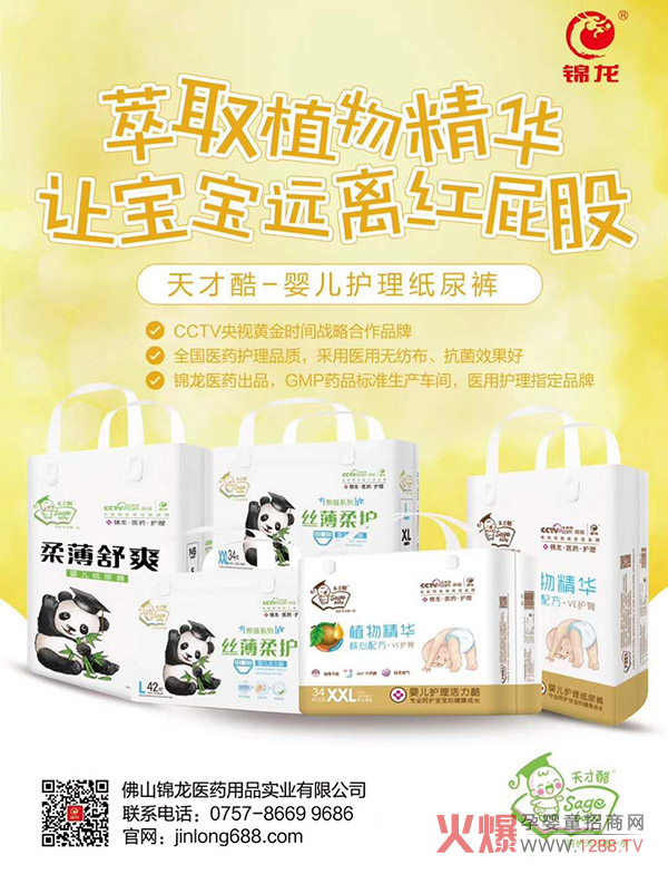 ��ſἈ��ѝ��CCTVƷ�|(zh��)�J�C���t(y��)���o��ָ������ѝ��ĸ��ꯂ���������S�Ӱ����a(ch��n)��