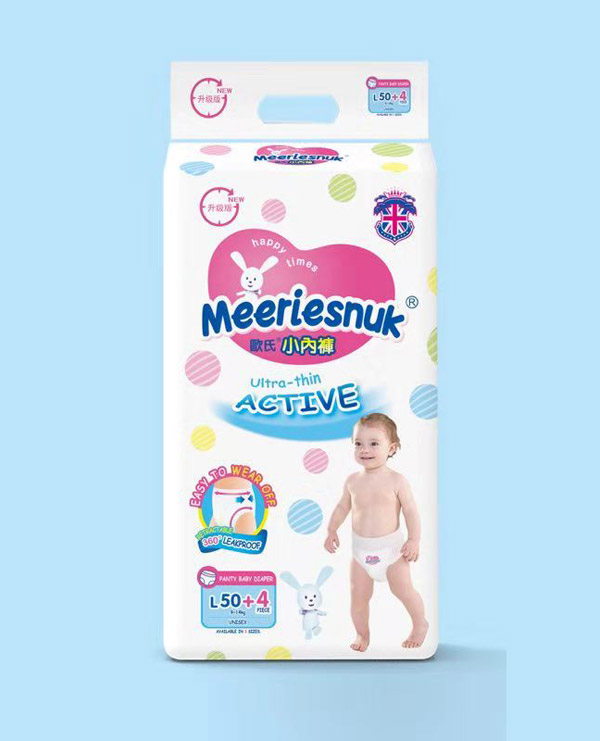 Merriesnuk����(j��)��WʽС��(n��i)ѝL54