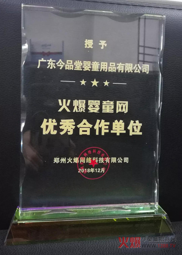 ϲӍ����۽�Ʒ��ϲ�@�𱬋�ͯ�W(w��ng)����(y��u)�������λ��