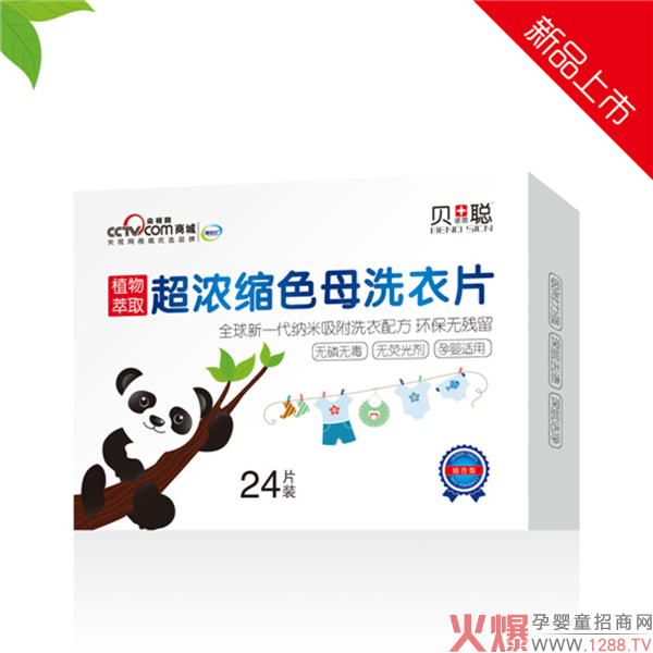 ؐ�Z˼���׃�ϴ��Ƭ �{�������䷽�h(hu��n)���o����