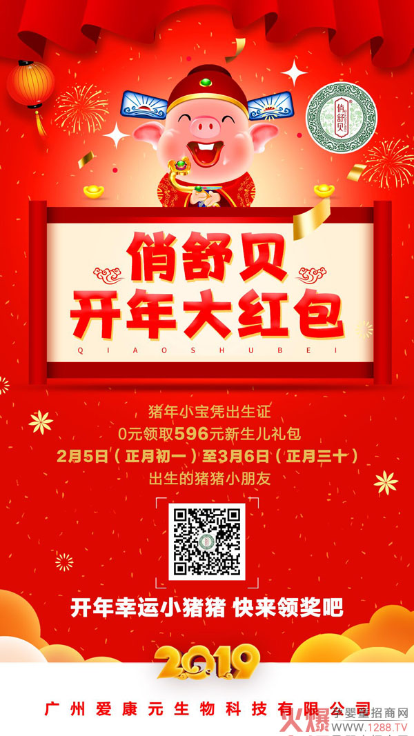 ����ؐ�_���t����ӄű����u�����غöY���ȵ��ȵ�������rֵ596Ԫ�YƷ��