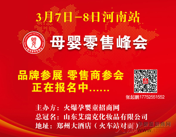 ���F����Ʒ�����u��������Ʒ(li��n)�ǳ�����ĸ�����۷��(hu��)�ơ����¡��L(f��ng)����