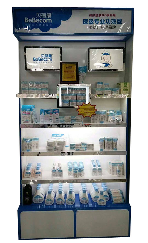 佳豪護(hù)膚品展柜.jpg 佳豪護(hù)膚品展柜.jpg