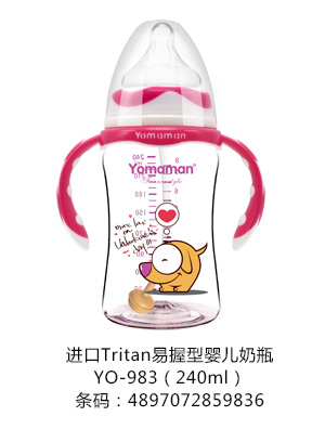 ��(y��u)�㋌���M��Tritan���Ջ냺��ƿ240ml.jpg