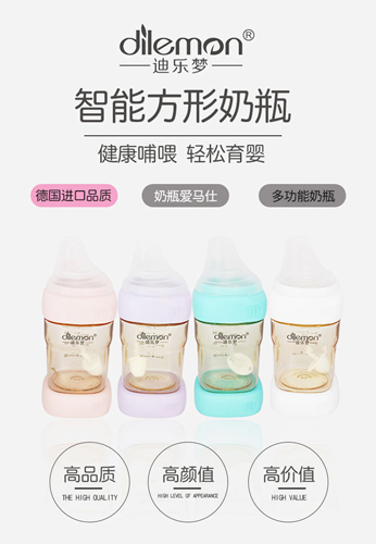 �Ϙ�(l��)��(m��ng)���ܷ�����ƿ