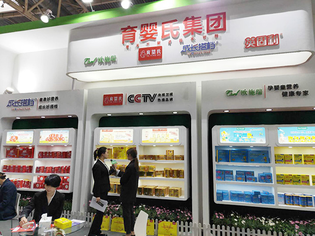 �����ϼ��F(tu��n)2019��������չ��(hu��)�F(xi��n)��(ch��ng)