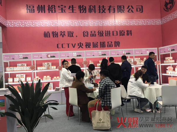 CCTV��ҕչ��Ʒ�����g���������ĸ��ϴ�o��Ʒ�Wҫ2019��������չ