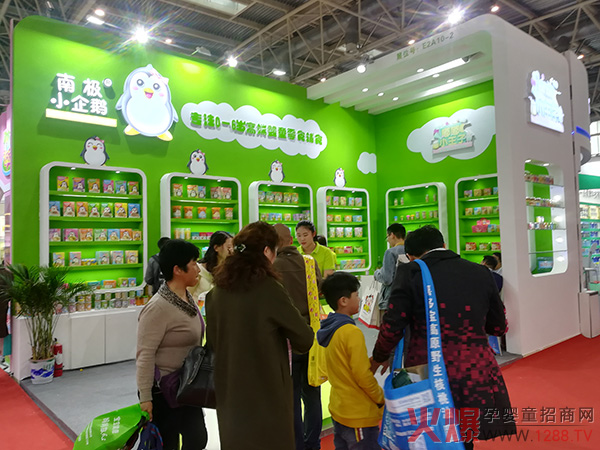 �ϘOС���Z2019������ͯչ�o������(l��i)�e��һ���ҕ�X(ju��)ʢ��(hu��)