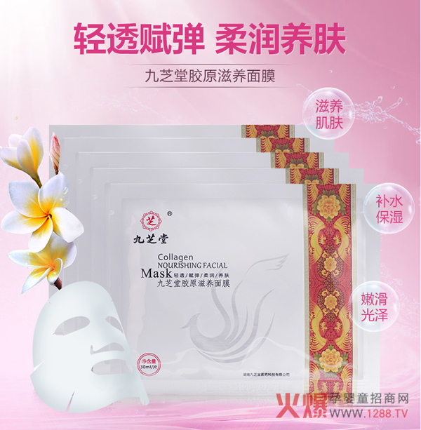 ��֥���zԭ���B(y��ng)��Ĥ���Æ�����(qi��ng)���a(b��)ˮ�᝙�B(y��ng)�w