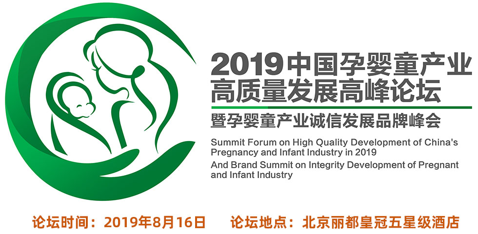 2019�Ї��Ћ�ͯ�a(ch��n)�I(y��)���|(zh��)���l(f��)չ�߷�Փ�����Ћ�ͯ�a(ch��n)�I(y��)�\�Űl(f��)չƷ�Ʒ��.jpg