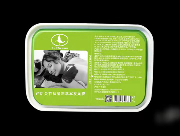  ��¶���a(ch��n)���P��(ji��)��񺮲ݱ���ԪĤ