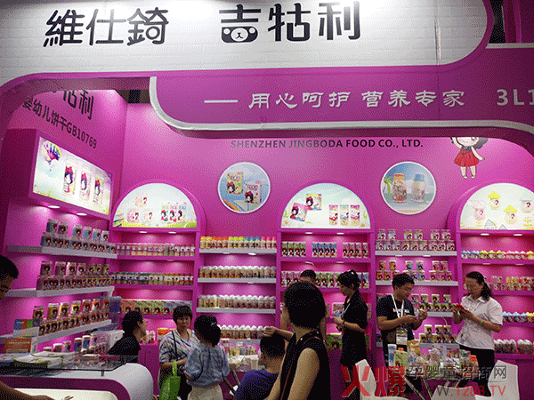 ���������S���W �@�G�����19���Ϻ�CBMEչ