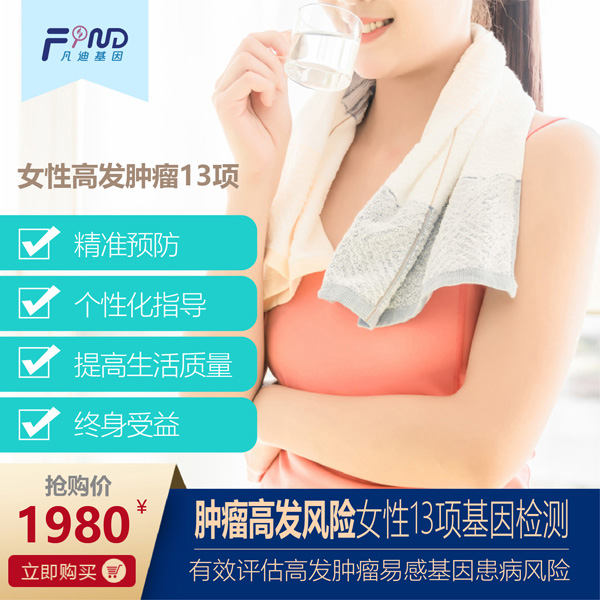  ���ϻ����[���߰l(f��)�L(f��ng)�U(xi��n)Ů��13�(xi��ng)����z�y(c��)