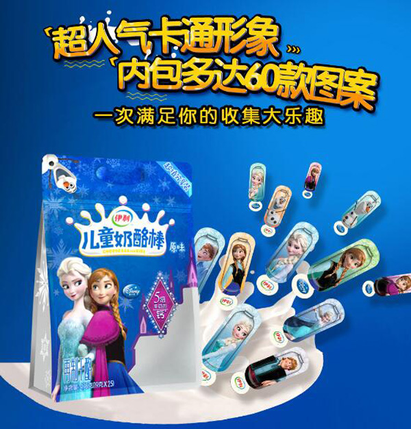  ������ͯ���Ұ���Ů���棩ԭζ7