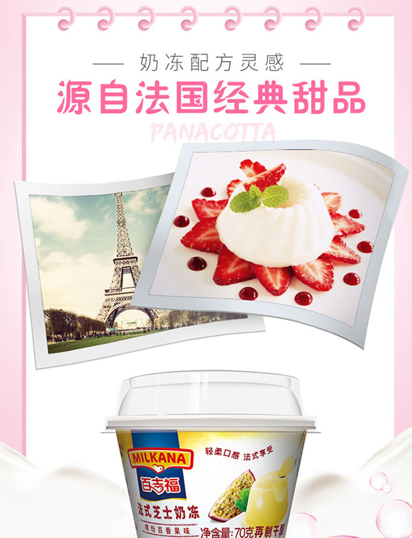  �ټ�����MILKANA����ʽ֥ʿ�̃��_�������ζ2