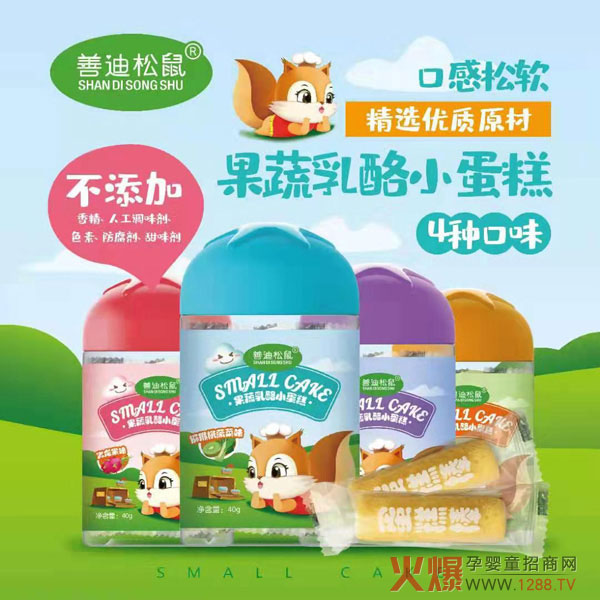 �Ƶ�����С��ʳ��Ʒ���������Ӯa(ch��n)Ʒ��ζ�ֺó�