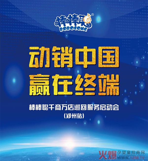 �����T�꾫��(zh��n)����������ǧ���f(w��n)��Ѳ�ط���(w��)����(d��ng)��(hu��)--����վ�ɹ����_(k��i)��