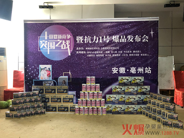 ͻ���Ј�(ch��ng)������������1̖(h��o)����Ʒ��Ӗ(x��n)ӆ؛��(hu��)--����վ�A�M��Ļ��