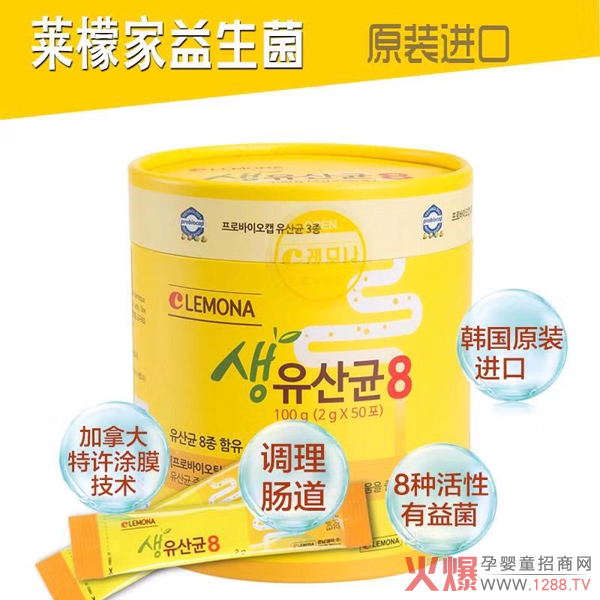 i-bonse������˹����LEMONA�R�ʼҠI�B(y��ng)Ʒ����������t���ԣ�13�ꏊ������