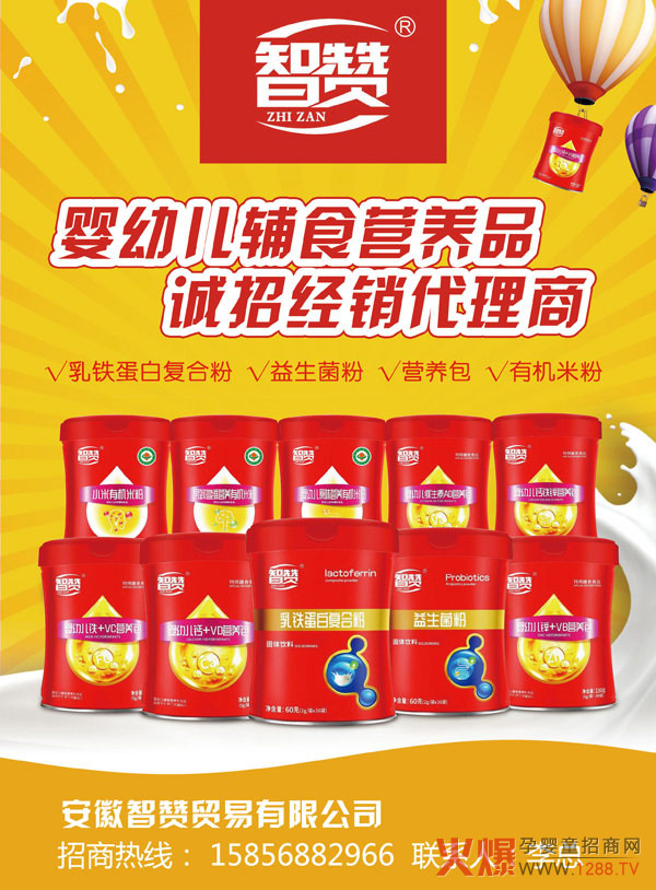 ����ף�R������ٝ�c�𱬾W(w��ng)�_(d��)�ɑ�(zh��n)�Ժ��� ��ٝƷ�ƻ������M(j��n)������