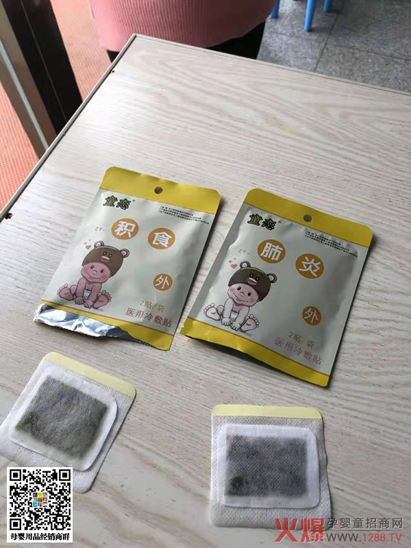 ͯ�١����ZѨλ�N �Ј����������N�N������