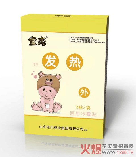 ͯ����ˎѨλ�N-�l(f��)�� �oʹ�o��(chu��ng)��������С������