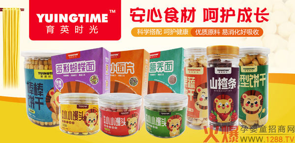 ��Ӣ�r(sh��)���ͯʳƷ���v���Ћ�ͯ�W(w��ng) �_(k��i)���W(w��ng)�j(lu��)������ģʽ