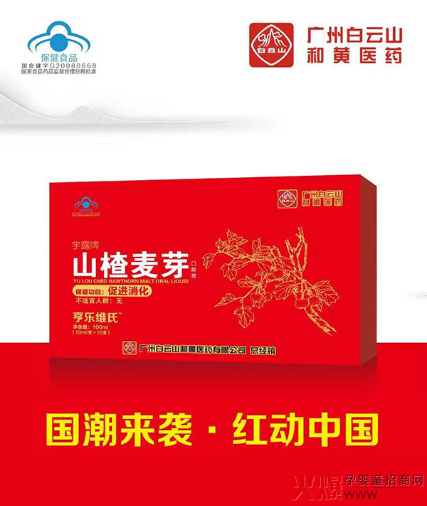 ����(l��)�S��ɽ���ѿ�ڷ�Һ �ݱ�ʳ����ʳ�M���{(l��n)ñ�J(r��n)�C