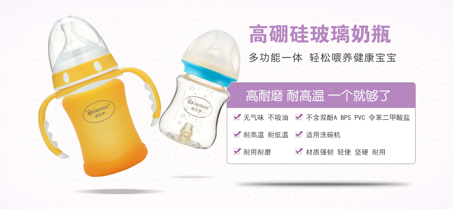  �Ϙ�(l��)��(m��ng)����貣����ƿ