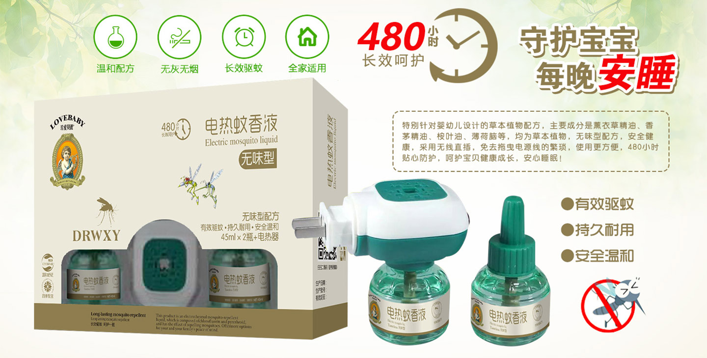  �W��ؐ��늟�����Һ