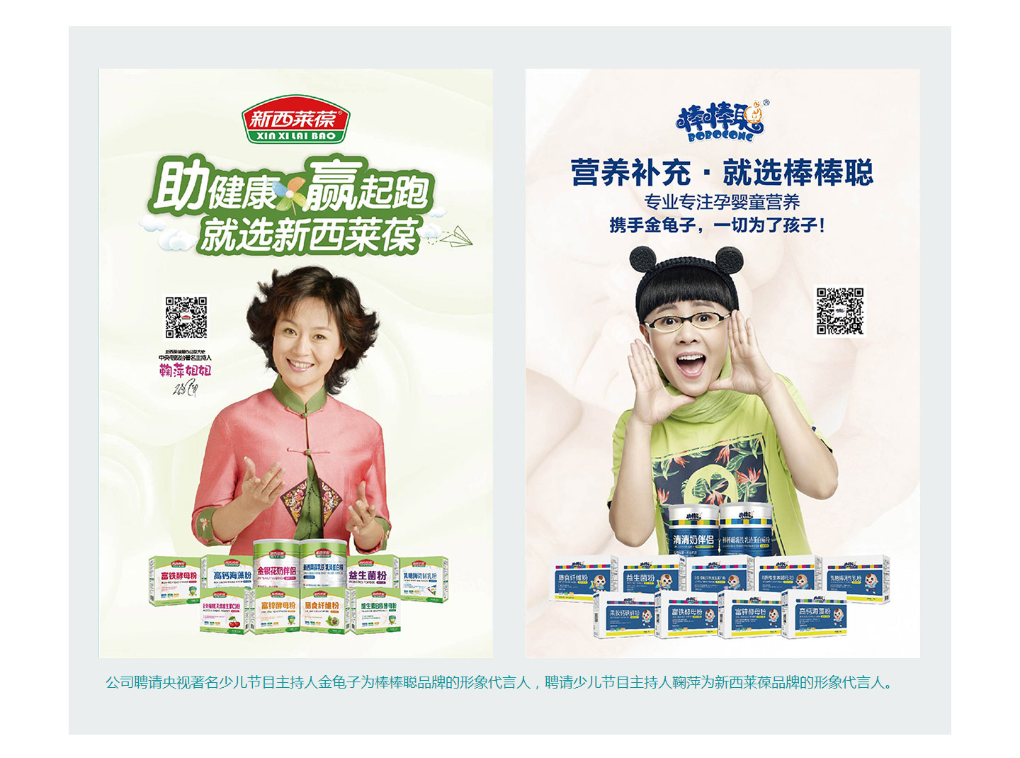  �I�B(y��ng)����ʳƷOEM���ӹ�