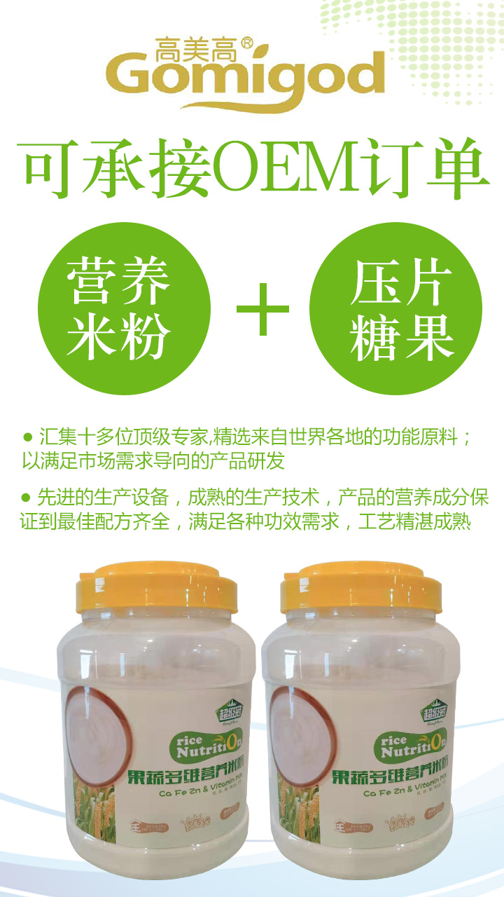  ������OEM�����׷�����Ƭ�ǹ�