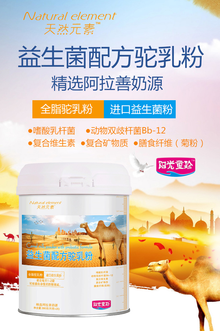 ꖹ�ͯ��▪��ȻԪ������