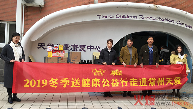 ���ɰ��� �����f�ҡ�����ؐ��2019��K���������M��ۃ�ͯ����(f��)������