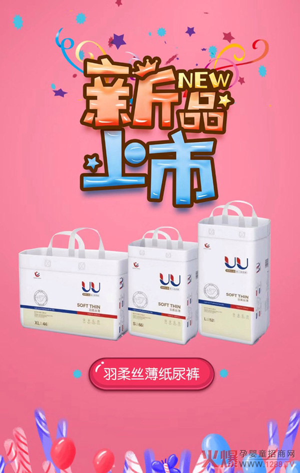 UU����z���냺����ѝ �۾�Ҫ�á�о�����o(h��)