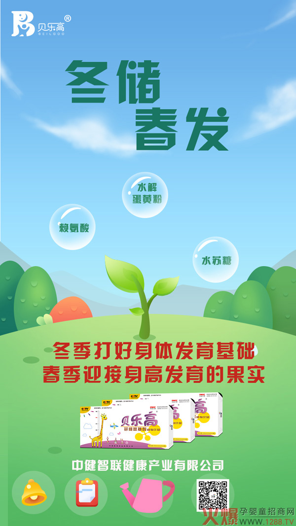 ����(ch��)���l(f��)��ؐ��(l��)�߶�S������ֲ���Ʒ�����ó��L(zh��ng)��