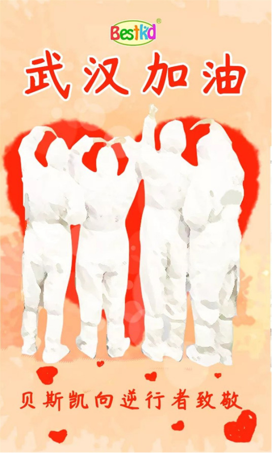 ؐ˹�P�¾�����(zh��n)ʿ��Ӣ�۲���(y��ng)��(d��)����