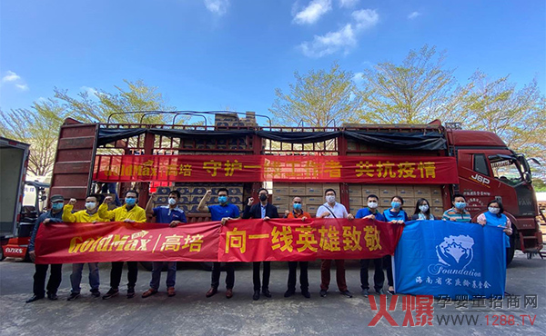 ���F�����L(f��ng)��������Ӳ�˾�ٛ(z��ng)1700�f(w��n)Ԫ�ߺ������F�����̷۹�������