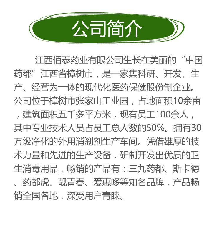 ������̩ˎ�I(y��)���޹�˾