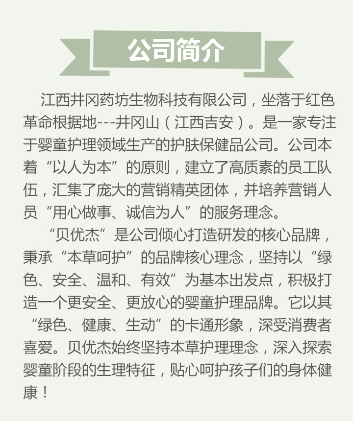 ��������ˎ������Ƽ����޹�˾