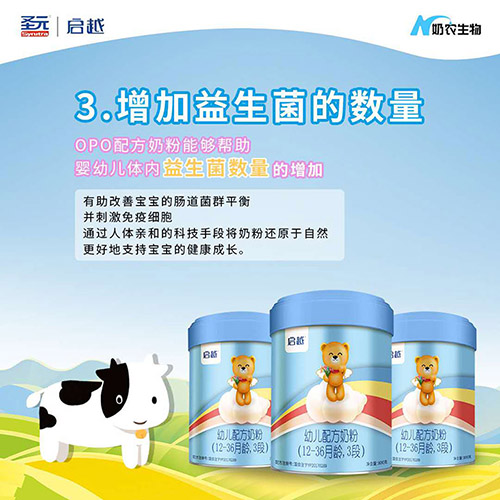  ʥԪ��Խ�׃��䷽�̷ۣ�12-36���g��3�Σ�