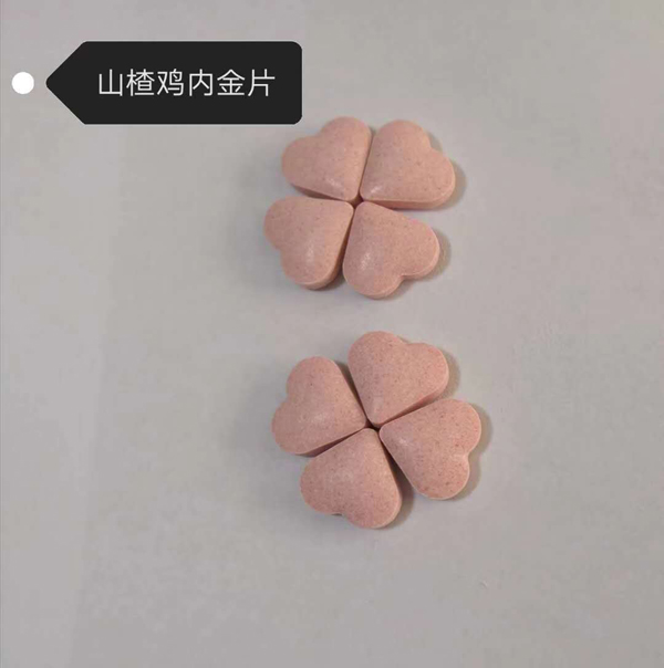  ���X����-ɽ��u��(n��i)��Ƭ