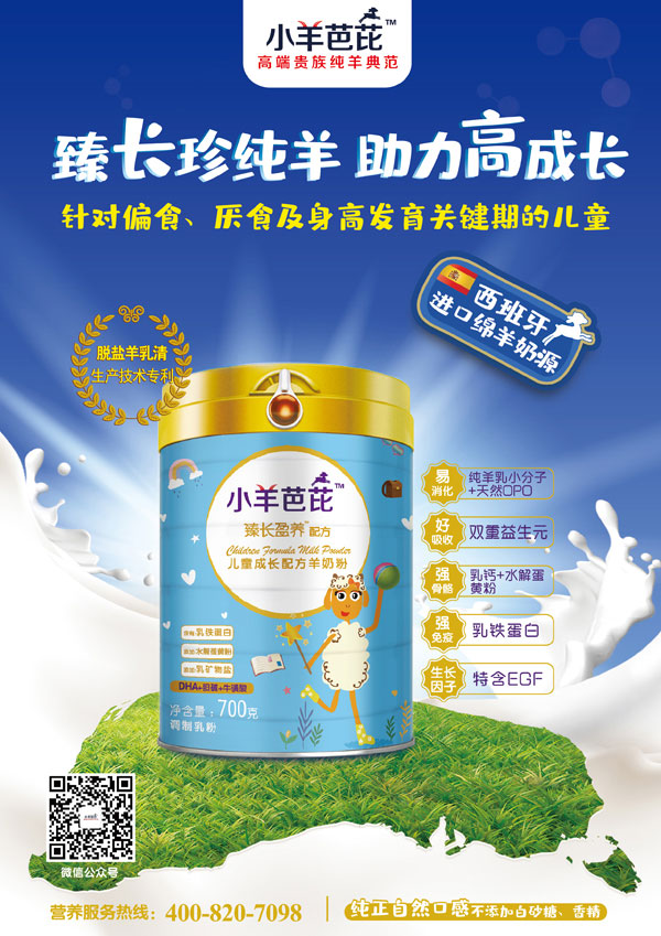  С��������Lӯ�B(y��ng)�䷽��ͯ���L�䷽���̷�Ч���D