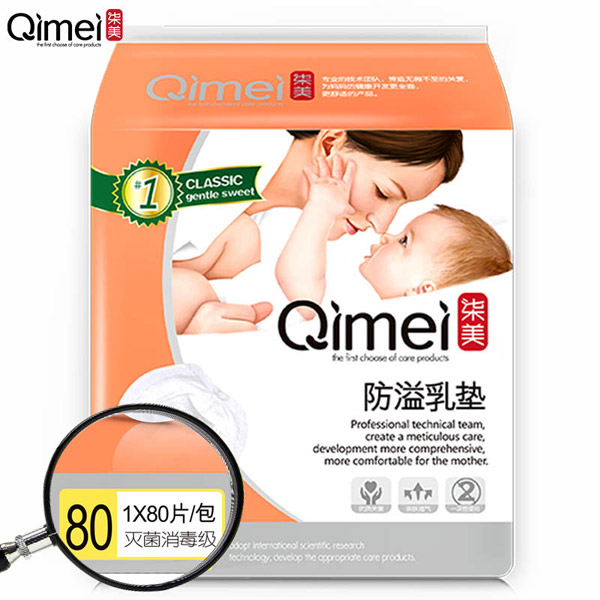  ����һ���Է�����|80Ƭ�b2